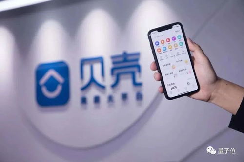 貝殼找房挖角AI大牛葉杰平 技術賦能房產中介轉型，物業管理成高估值關鍵引擎