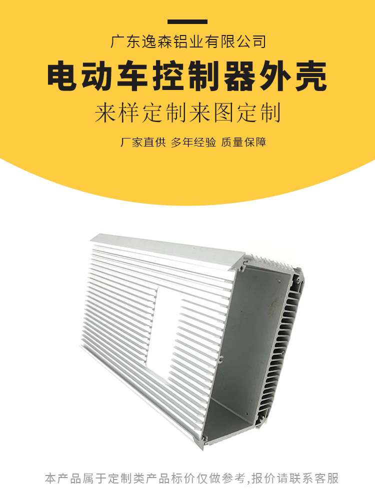 精明購(gòu)車指南 選購(gòu)新能源車，如何避開“韭菜”陷阱？