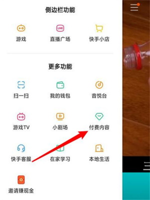 快手虛擬課程復(fù)制 模仿變現(xiàn)的捷徑與風(fēng)險