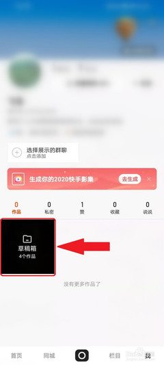 警惕虛假增粉陷阱 快手平臺刷粉軟件與網(wǎng)站的真相
