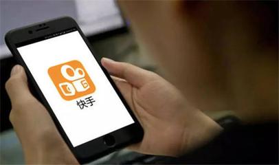 監(jiān)管重拳出擊 工行、支付寶等機(jī)構(gòu)因虛擬貨幣交易問題被約談，快手亦涉及網(wǎng)絡(luò)互聯(lián)風(fēng)險
